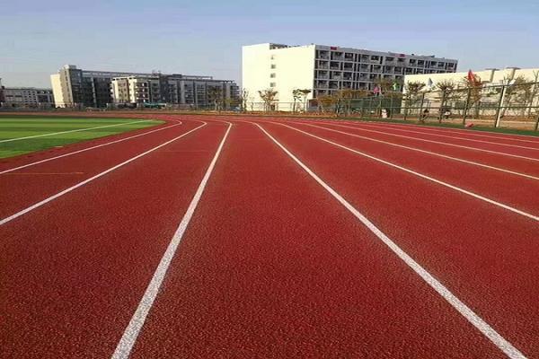 儀征學(xué)校塑膠跑道 儀征學(xué)校塑膠跑道